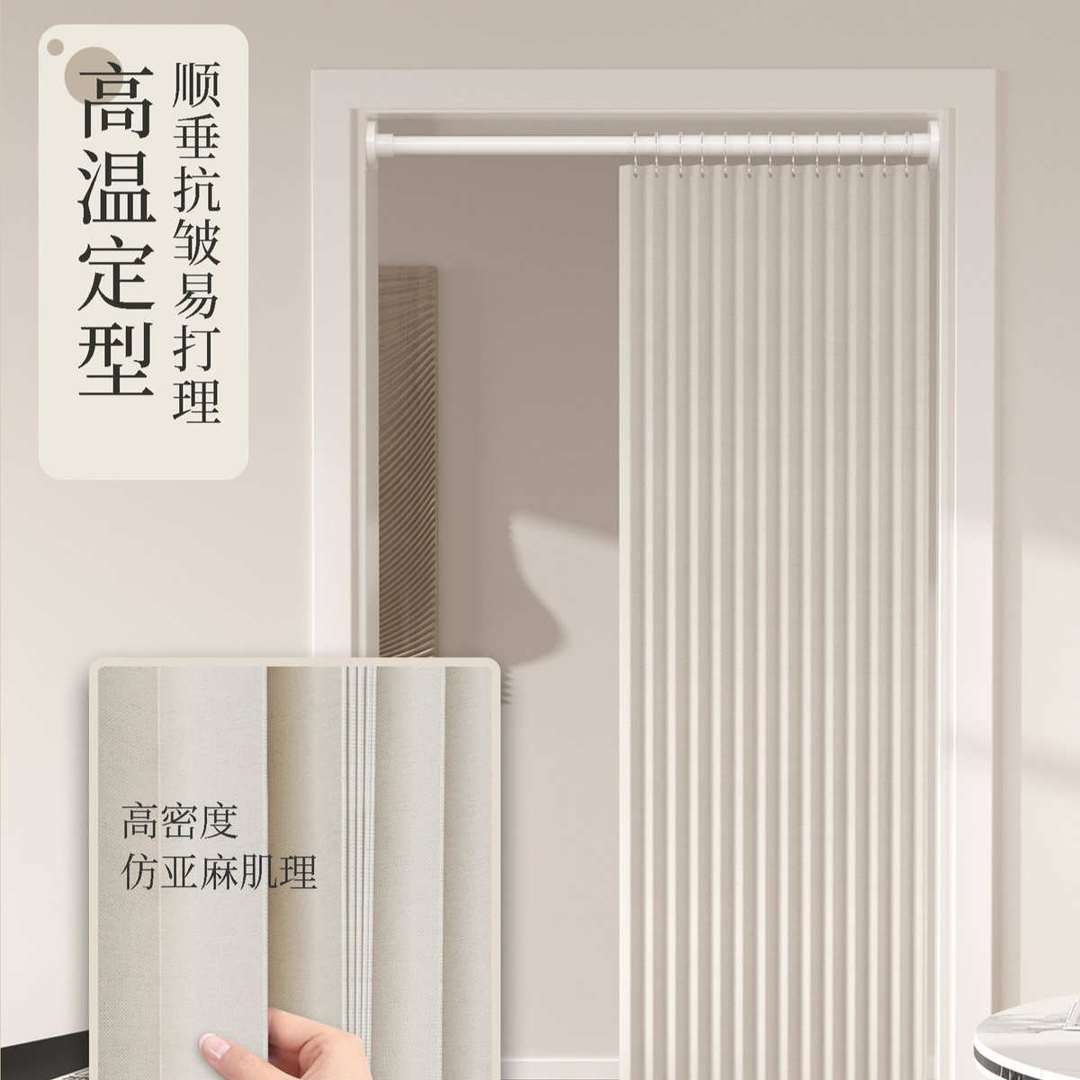 免打孔折叠门帘2024新款空调防冷气隔断帘卧室厨房过道遮挡帘窗帘