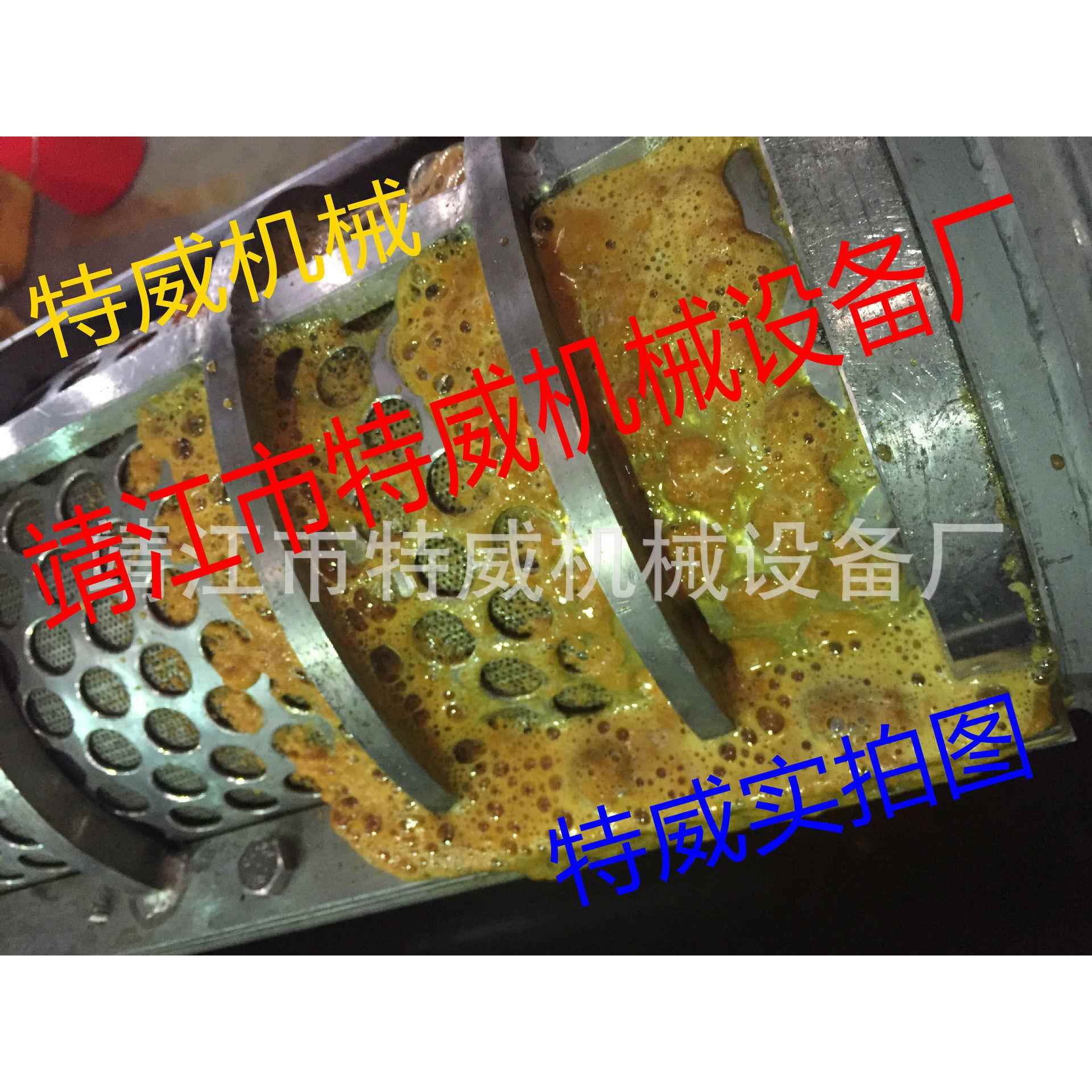 【供应】LZ螺旋榨汁机筛网 水果蔬菜压榨机榨汁机筛网