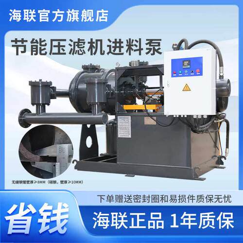 压滤机柱塞泵节能入料泵大流量渣浆泵污水处理高扬程泥浆泵