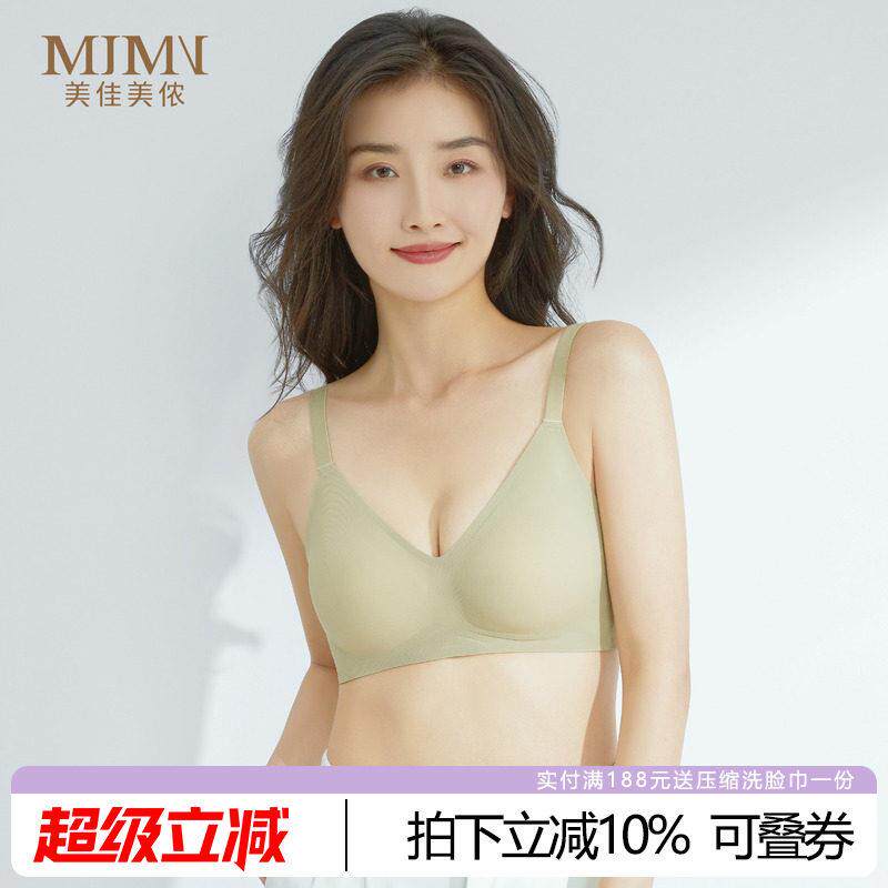 美佳美侬夏季薄款无痕内衣女小胸聚拢显大无钢圈文胸防下垂纯欲风