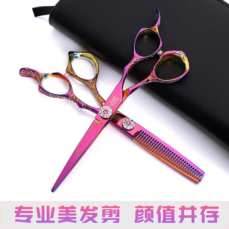 名爵 理发剪刀炫彩美发剪刀专业打薄剪牙剪平剪6寸刘海剪刀美发剪