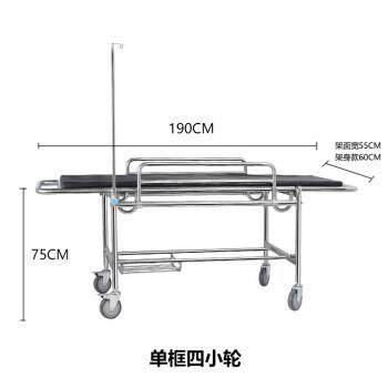 不锈钢担架车医用病人转移车手推车医院救护抢救床转运平车自动上