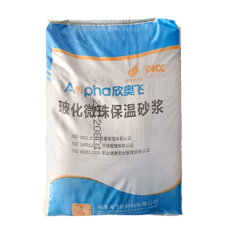用化内外墙微珠保温玻轻裂砂浆源头抗无机现货砂浆集料保温工厂