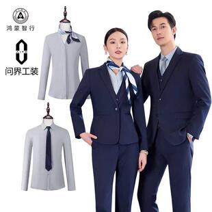 男女商务正装 销售工装 套装 华为问界AITO鸿蒙智行4S店工作服西装