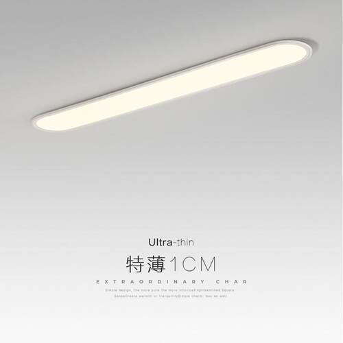 超薄1cm走道灯走廊灯LED吸顶灯现代简约北欧长条衣帽间玄关阳台灯