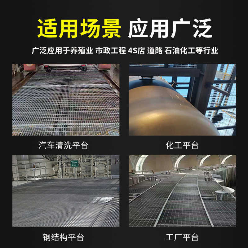 钢格板镀锌钢格栅踏步板平台钢格板下水道防滑排水板厂家,基础建材,排水沟槽/盖板,淘宝优惠券,粉丝福利购,淘宝优惠卷