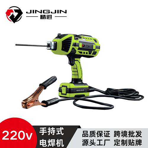 跨境热卖多功能手持式电焊机220VIGBT家用小型便携式逆变弧焊机