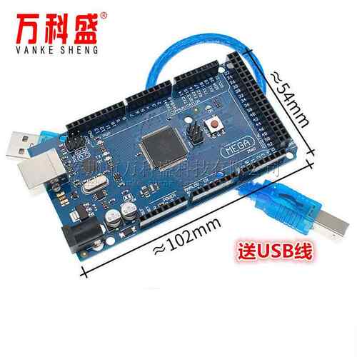 MEGA2560 R3 开发板 官方2560 R3 ATMEGA16U2-MU 送USB线