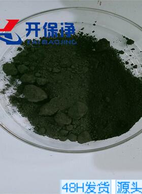 碳氮化钛99.9%高纯碳纳米碳TiCN高纯度新材料高纯纳米