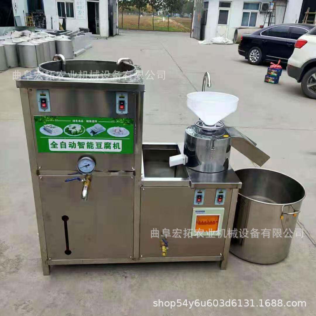 时产300斤豆腐机全自动做豆腐设备豆浆豆脑豆腐一体机
