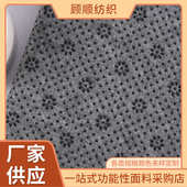 tufting戳戳绣防滑专用布 180CM 手工地毯毛毡布料 PVC梅花滴塑布