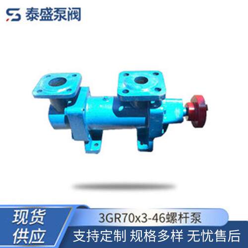 G型不锈钢单螺杆泵浓浆加药泥浆泵自吸污泥输送耐腐蚀压滤螺旋泵