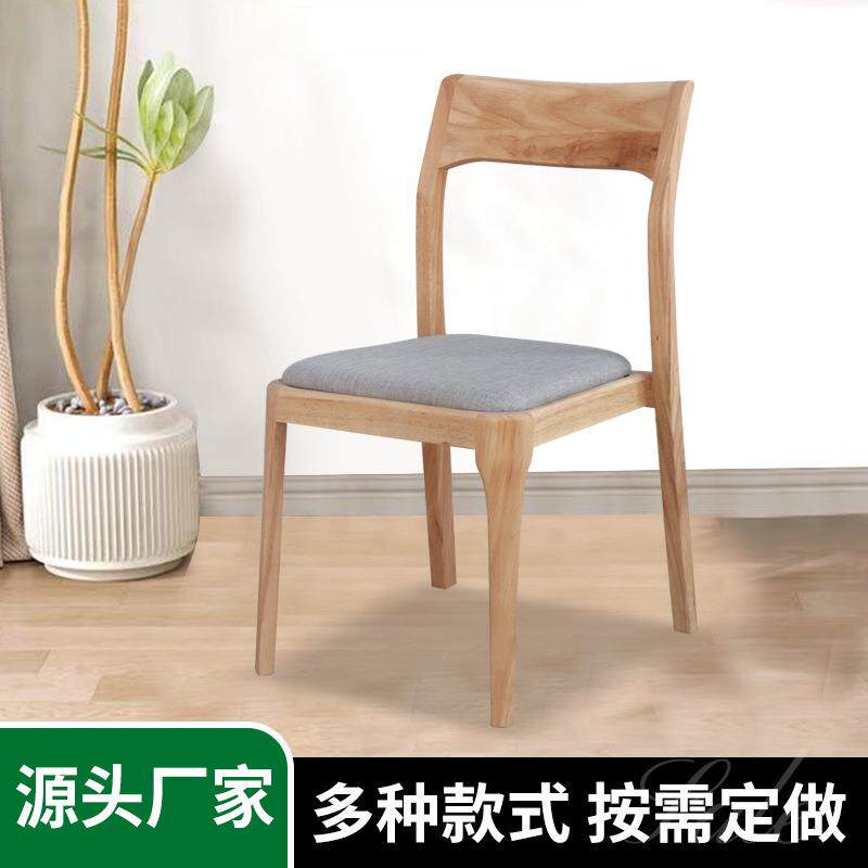 日式子榫卯民宿云椅家用靠背椅用餐厅实餐云椅椅皮革面软书房椅云