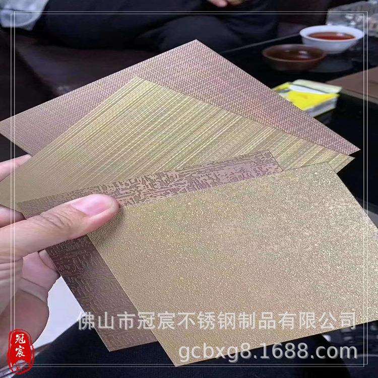 不锈钢蚀刻字画 铜板雕刻做旧 铝板腐蚀花纹加工