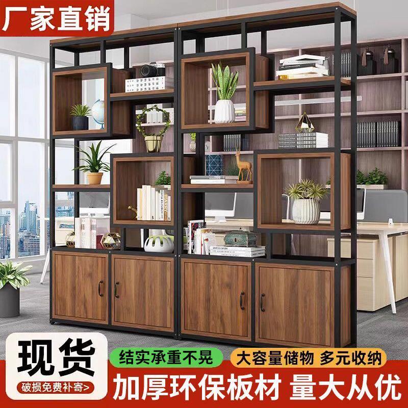 书架落地简约多层书柜办公室现代屏风花架客厅铁艺隔断墙置物架