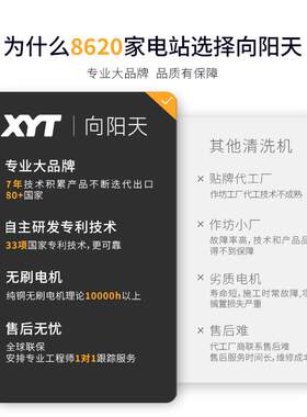 能板清洗器人自动便机携式屋顶电动光伏发电32太清洗机玻璃阳旋转
