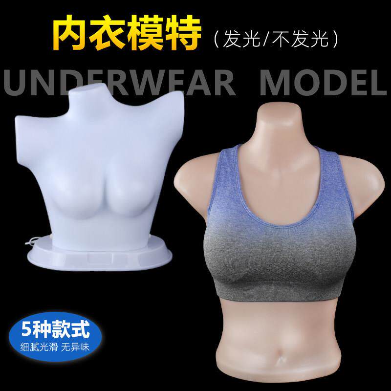 包邮内衣文胸衣展示模特道具女上半身LED灯光模型高平肩灯模胸模