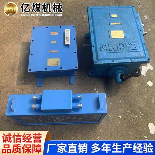 ZKC127矿用电动司控道岔装置厂家货源现货现发使用方便大量现货