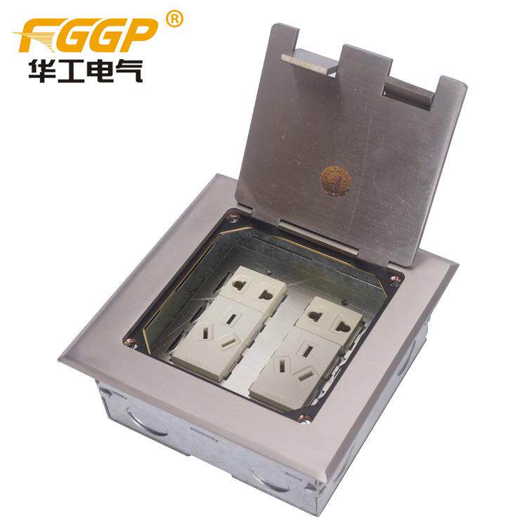 华工不锈钢HGD-146开启式五孔电脑网络地插 二三插翻盖式地插