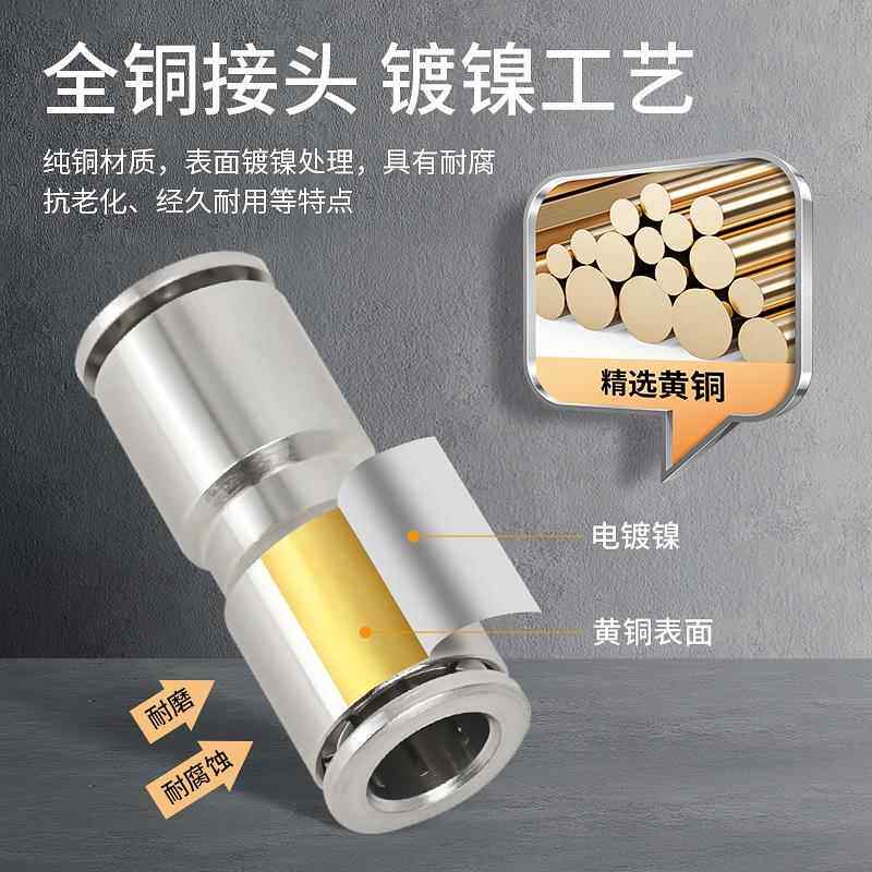 铜镀镍气动气管快速接头PU/PE/PY/PV直通三通货车PU管快插接头Y型,标准件/零部件/工业耗材,气动接头,淘宝优惠券,粉丝福利购,淘宝优惠卷