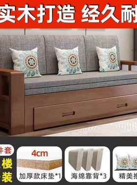 f客LE物实木沙缩发床储伸可储物坐R-2325卧厅多功能推拉折叠拆洗