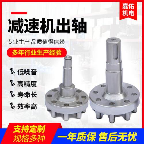 工厂减速机出入轴输出轴不锈钢联轴器高速轴皮带轮内齿圈