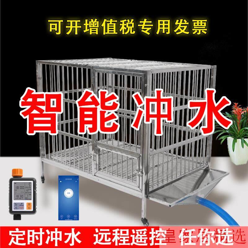 不锈钢狗笼子大型犬狗笼可折叠室内自动冲水宠物笼厕所漏带斗托盘