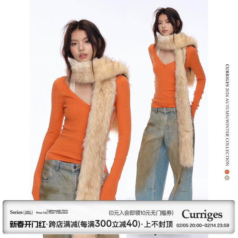 Curriges 春季新款性感修身内搭V领长袖麻花毛针织打底衫女上衣