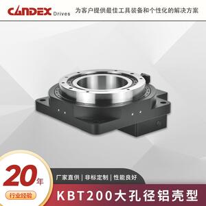 KBTZBT200大200大孔铝壳径双级中空转平台叉滚子轴旋承配伺服步进