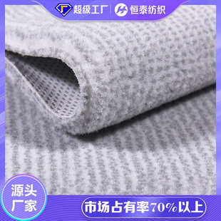 厂家批发白底灰点滚筒刷绒布锦纶长丝山东恒泰梭织油漆刷布料