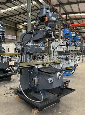 供应高速4H5H炮塔铣床X6325X6330炮塔铣床炮台式铣床高速铣削