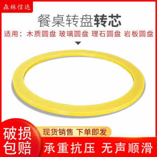 餐桌旋转底座40cm 厂家直销手动转盘圆桌转芯落地钢架 80cm