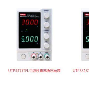 30V3A5A可调直流稳压电源UNI-T优利德UTP3313TFL-II/3315TFL-II