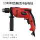 13三装 138电钻组合五金工具套家用冲击电钻多功能电动 8件层用JT