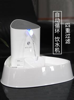 壳牌智能宠物移动饮水机自动循环过滤器猫和狗饮水喷泉饮水器