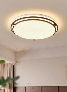 卧室顶灯光薄中古风胡桃39569吸木色全谱护眼复超古圆形书房儿童