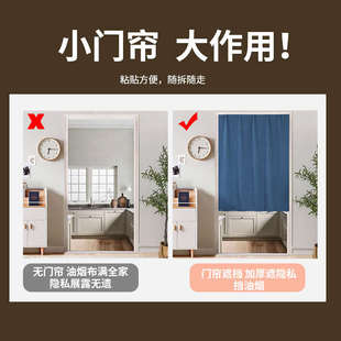 精品免打孔魔术贴家用门帘隔断帘子厨房卧室隐私柜子遮挡布2021年