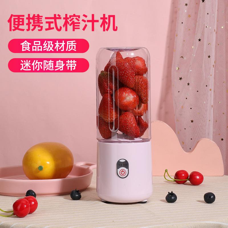 26年新款迷你榨汁机家用便携式USB充电500ml榨汁杯跨境果汁机图片