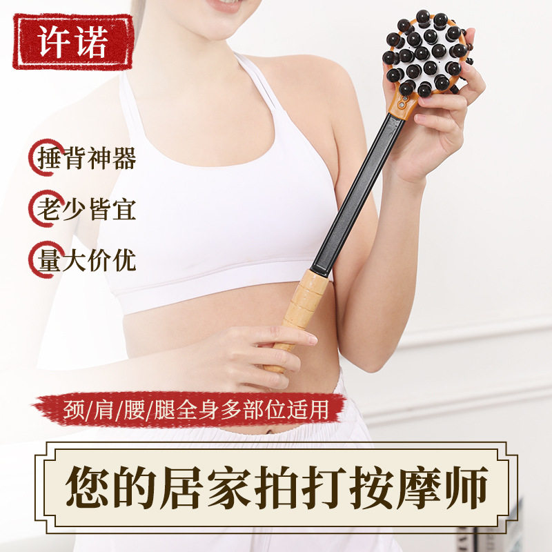 按摩棒许诺按摩温熏调理器配件