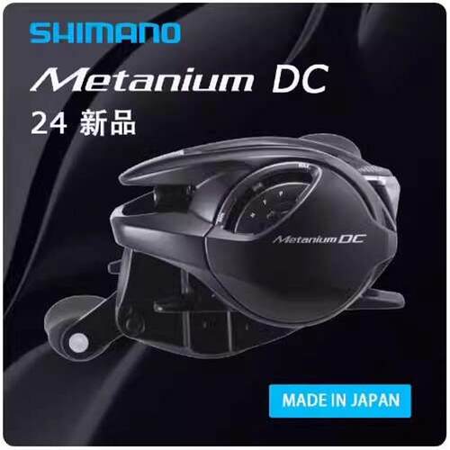 渔 水滴远投镁合金mgldc蒙塔尼轮24shimino新款 metanium离心机身
