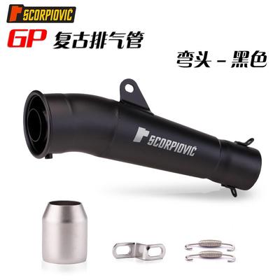摩托车复古GP排气管改装NINJA400 赛250 250SR直通式排气