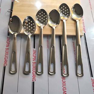 不锈钢饭匙有孔无孔炒更漏羹服务更西式炒勺自助餐分菜勺子长柄勺