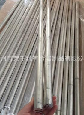 供应AZ31b镁合金棒材φ10/15/20mm小直径镁棒库存现货可零切