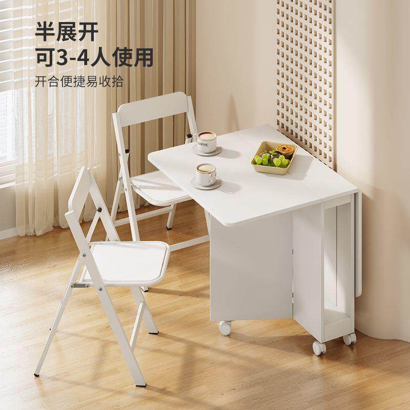 家用折叠桌小户型简易收纳餐桌吃饭桌子多功能移动饭桌可折叠餐桌