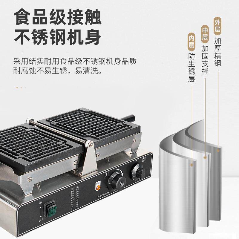 红天商用翻转螺纹酥华夫饼机 薯条机华夫炉 商用摆摊螺纹小吃设备