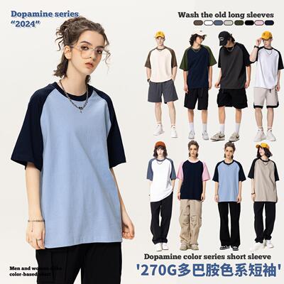 KatchMe Women's Versatile Color-Matching Short Sleeve Loose
