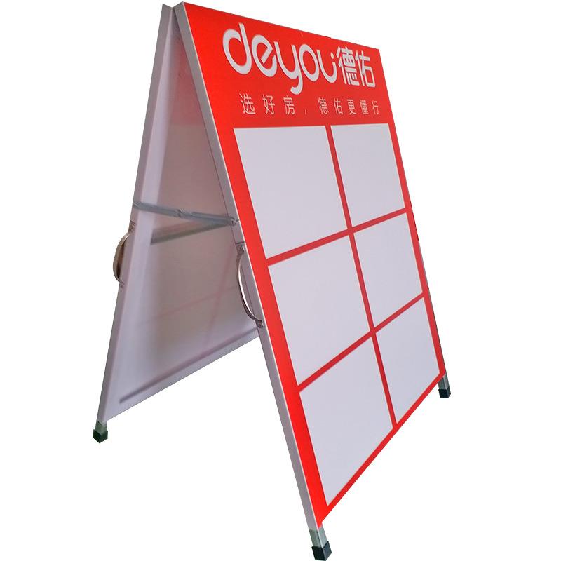 中介房源信息展板人字A字架广告牌A4纸展示架房产中介驻守板手提