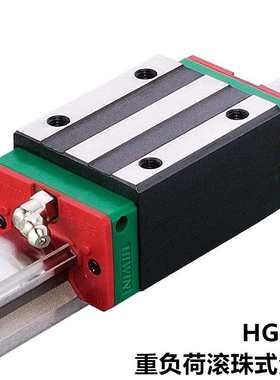 台湾上银滑块 HGL15 20 25 30 35 45 55 65 CA HA雕刻机专用