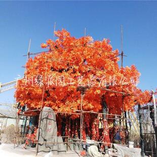 客厅办公落地花艺大型仿真枫树俱乐部装饰人造逼真红枫树幸福树