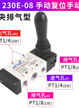 五通三位330e/换向//4ha230c330c230e4h/手动亚德10客-0806阀//